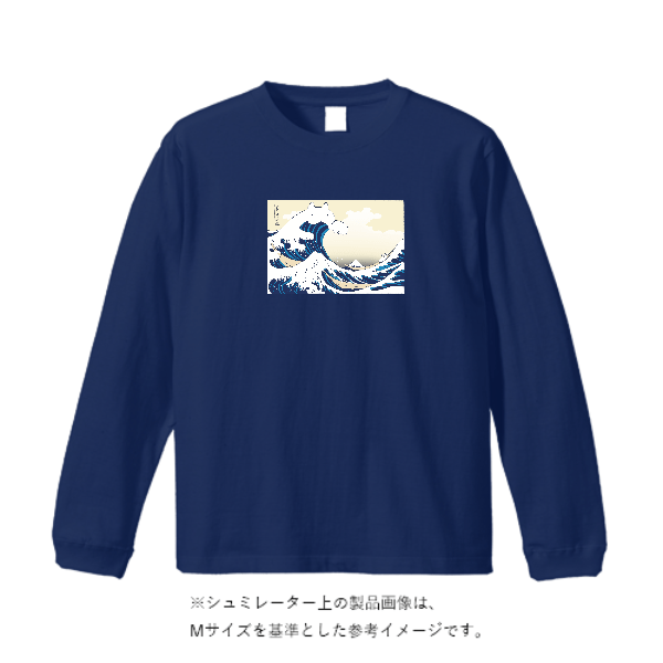 5.6オンス ロングスリーブ Tシャツ（袖リブ有り）