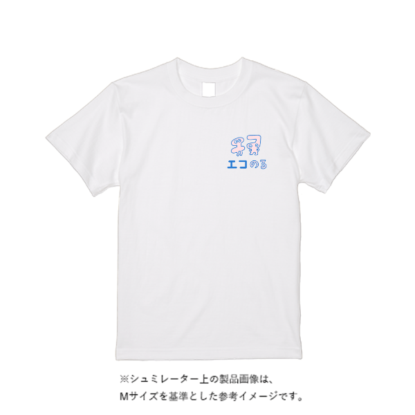 5.6オンス ハイクオリティーＴシャツ