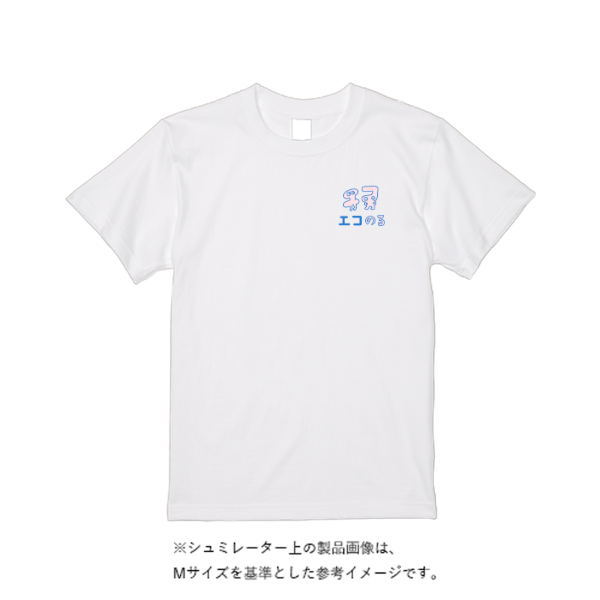 5.6オンス ハイクオリティーＴシャツ