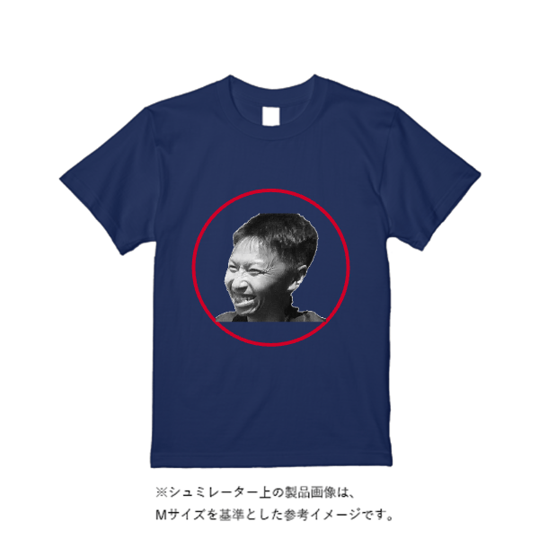 5.6オンス ヘビーウエイトＴシャツ（定番カラー）