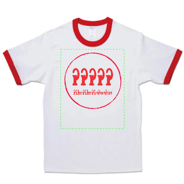 5.3オンス ギルダンプレミアムコットン リンガーTシャツ