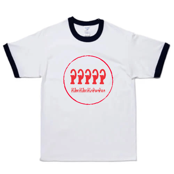 5.3オンス ギルダンプレミアムコットン リンガーTシャツ