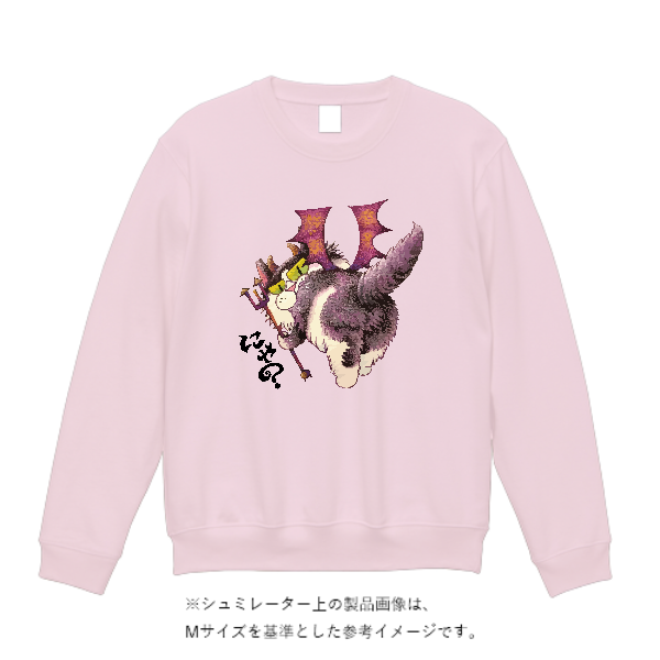 9.7オンス スタンダードトレーナー