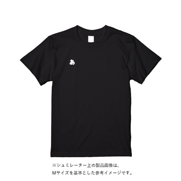 4.4オンス ドライ Ｔシャツ（定番カラー）