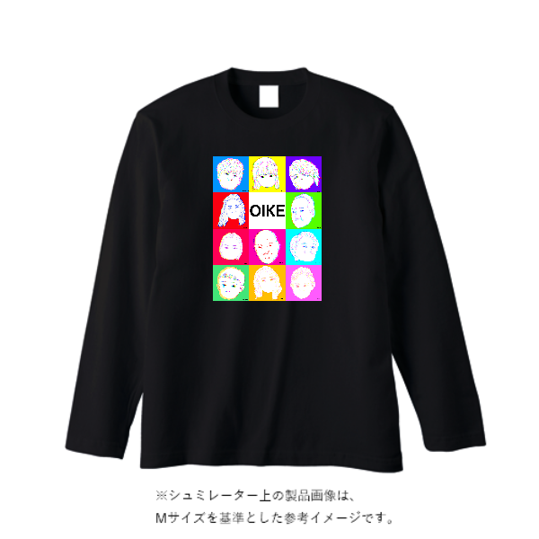 オープンエンドマックスウェイトロングスリーブTシャツ（袖リブ無し）(キッズ)