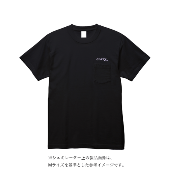 5.6オンス ビッグシルエットTシャツ（ポケット付）
