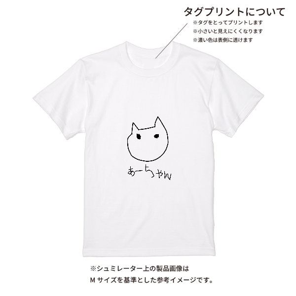 【即日発送】超特急Tシャツ - ホワイト