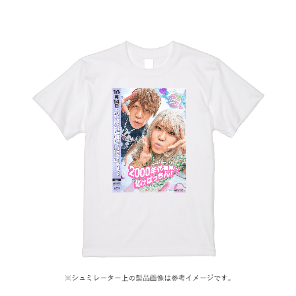 6.2オンス オープンエンド マックスウェイト Tシャツ