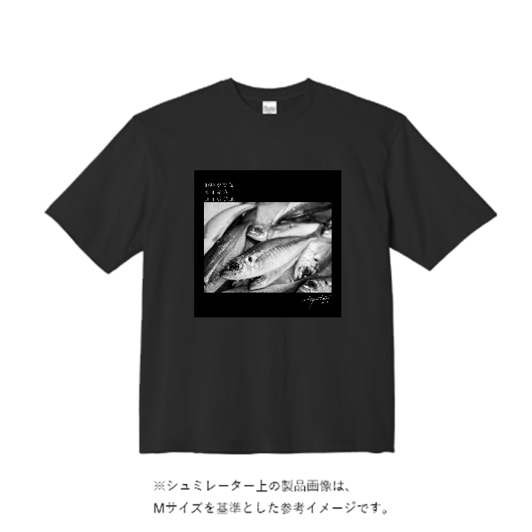 5.6オンス ビッグシルエット Tシャツ