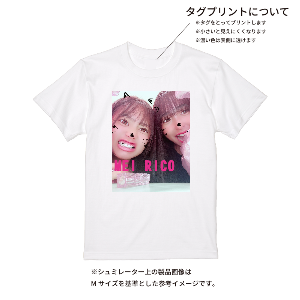 【即日発送】超特急Tシャツ - ホワイト