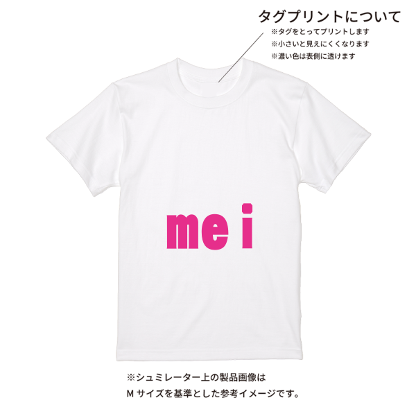 【即日発送】超特急Tシャツ - ホワイト