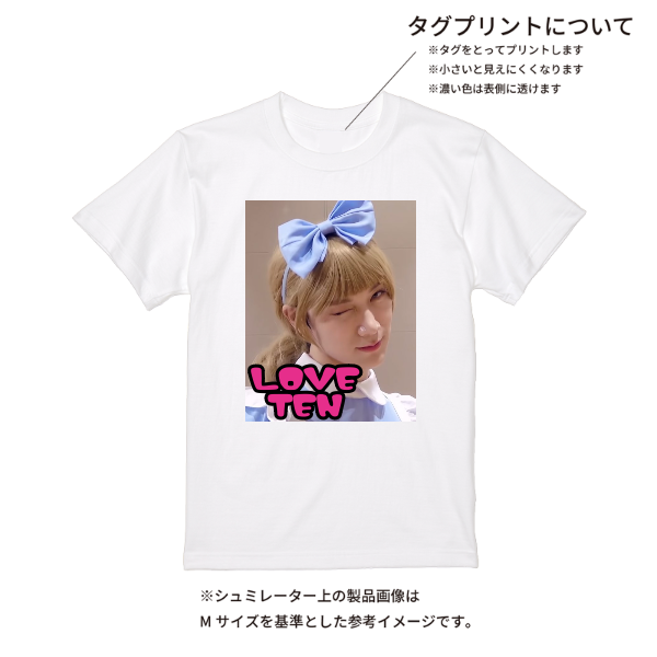 【即日発送】超特急Tシャツ - ホワイト