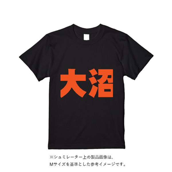 4.4オンス ドライ Ｔシャツ（定番カラー）