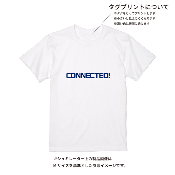 【即日発送】超特急Tシャツ - ホワイト