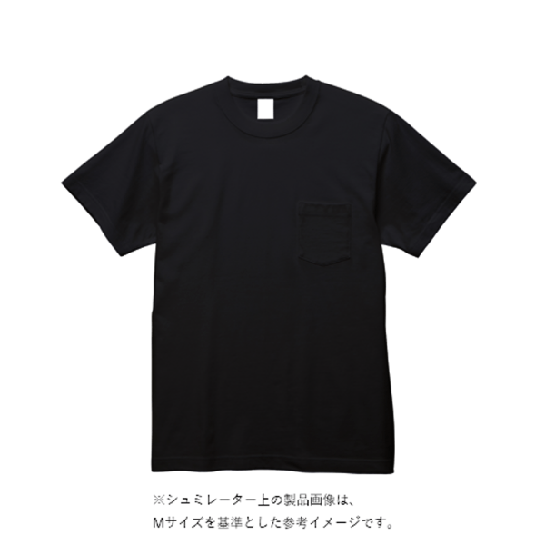 5.6オンス ビッグシルエットTシャツ（ポケット付）