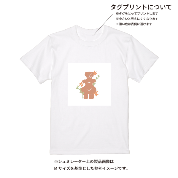 【即日発送】超特急Tシャツ - ホワイト