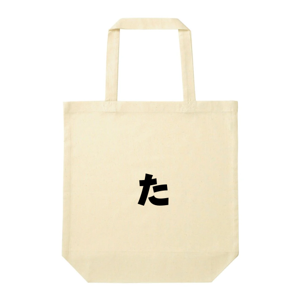 【即日発送】超特急バッグ