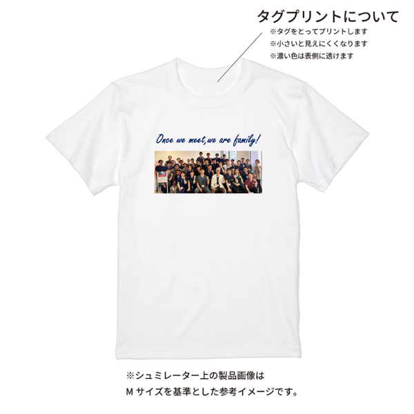 【即日発送】超特急Tシャツ - ホワイト