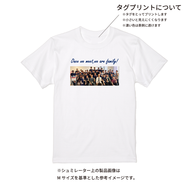 【即日発送】超特急Tシャツ - ホワイト
