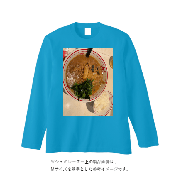 5.6オンス ヘビーウェイト長袖Tシャツ（リブ無し）