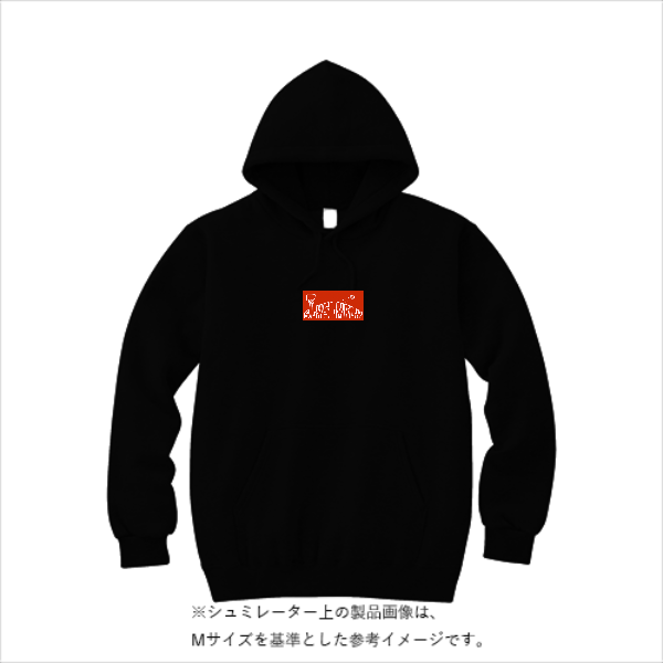 8.4オンス フーデッドライトパーカー