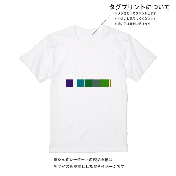 【即日発送】超特急Tシャツ - ホワイト