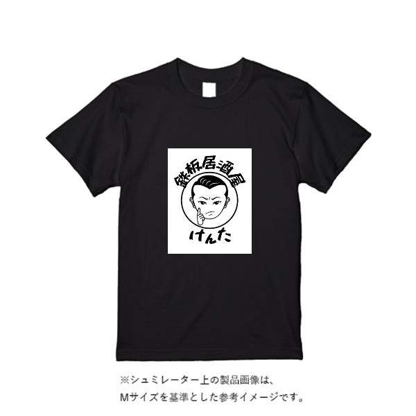 4.4オンス ドライ Ｔシャツ（定番カラー）