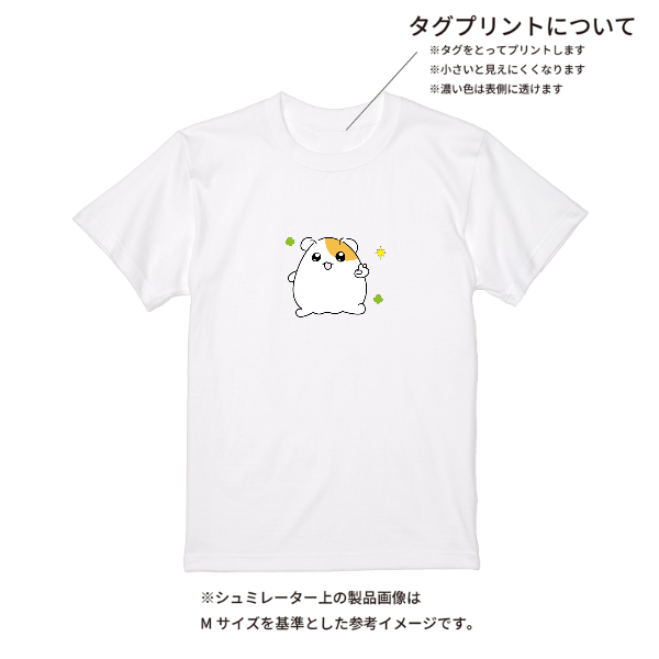 【即日発送】超特急Tシャツ - ホワイト
