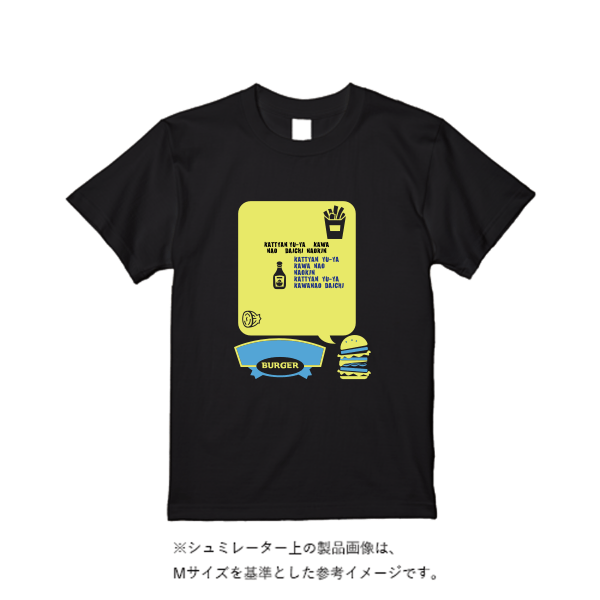 4.4オンス ドライ Ｔシャツ（定番カラー）