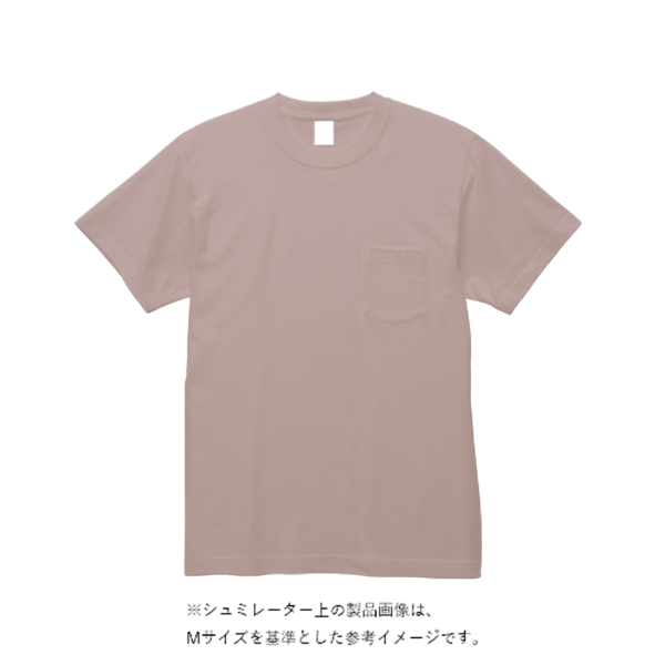 5.6オンス ハイクオリティー Tシャツ（ポケット付）