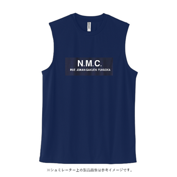 3.5オンス インターロックドライノースリーブ