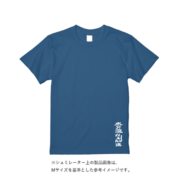 4.4オンス ドライ Ｔシャツ（定番カラー）