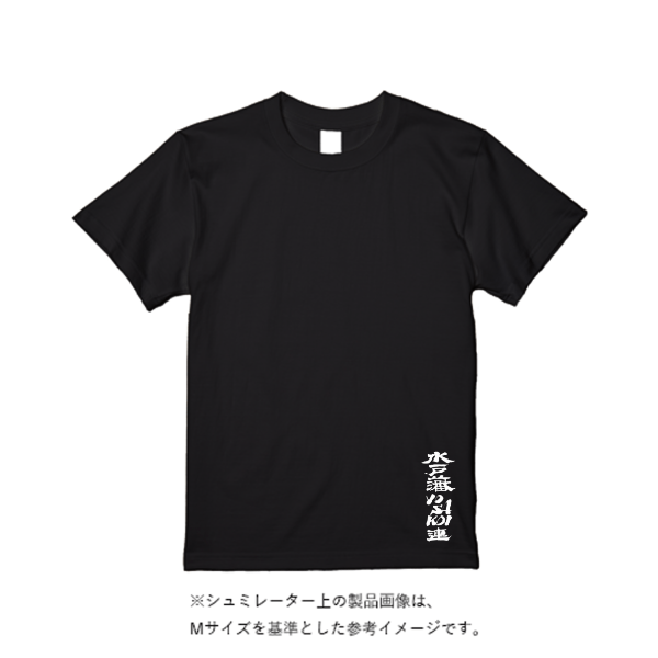 4.4オンス ドライ Ｔシャツ（定番カラー）