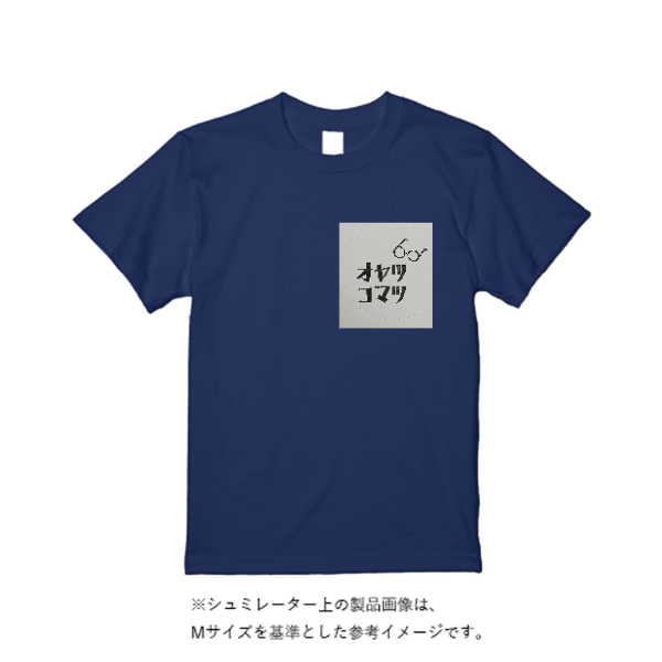5.6オンス ヘビーウエイトＴシャツ（定番カラー）