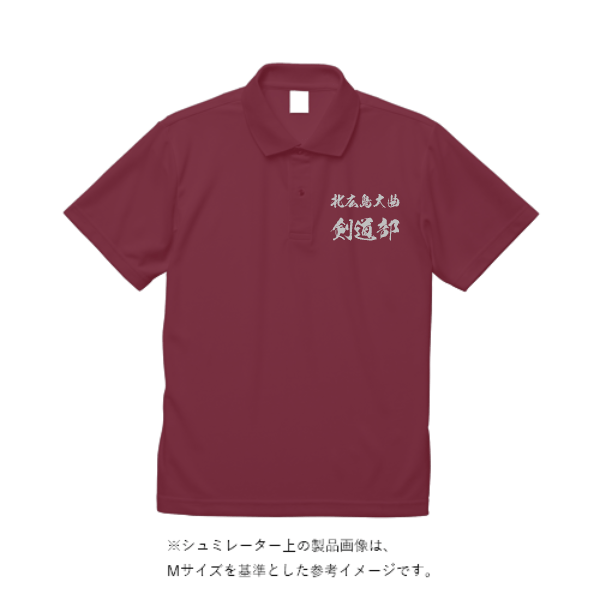 4.4オンス ドライポロシャツ