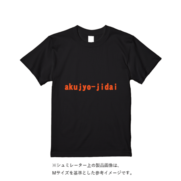 6.0ozTシャツ