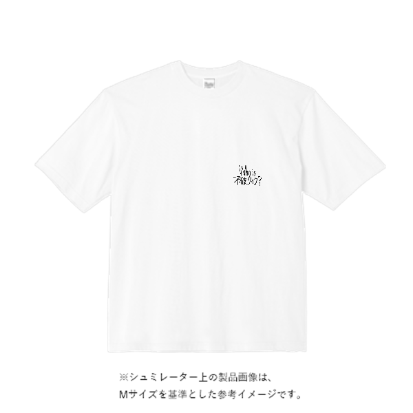 7.1オンスビッグシルエットTシャツ