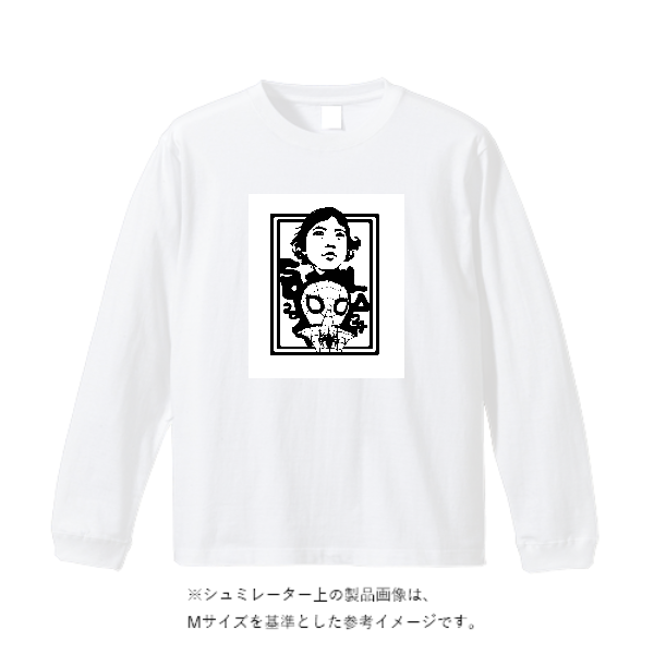 オープンエンドマックスウェイトロングスリーブTシャツ（袖リブ有り）(キッズ)