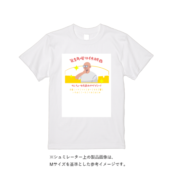 5.6オンス ヘビーウエイトＴシャツ（定番カラー）