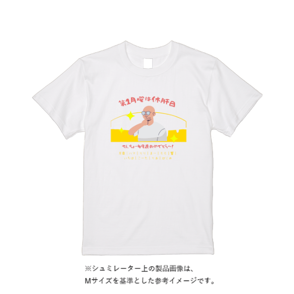 5.6オンス ヘビーウエイトＴシャツ（定番カラー）