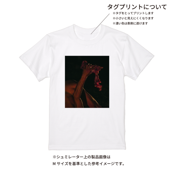 【即日発送】超特急Tシャツ - ホワイト