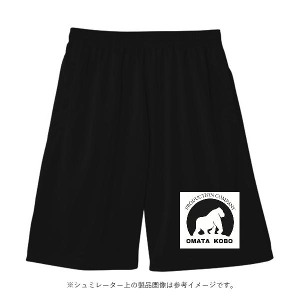 8.2オンス スウェット ショーツ（裏パイル）