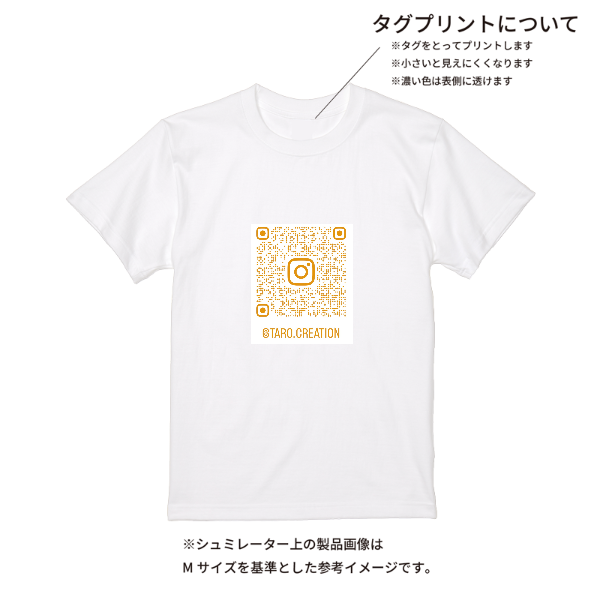 【即日発送】超特急Tシャツ - ホワイト