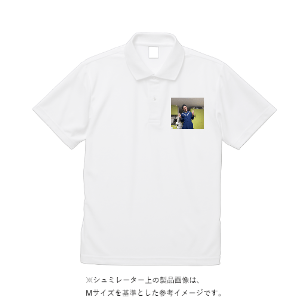 4.4オンス ドライポロシャツ