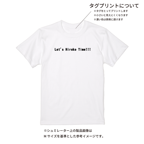 【即日発送】超特急Tシャツ - ホワイト