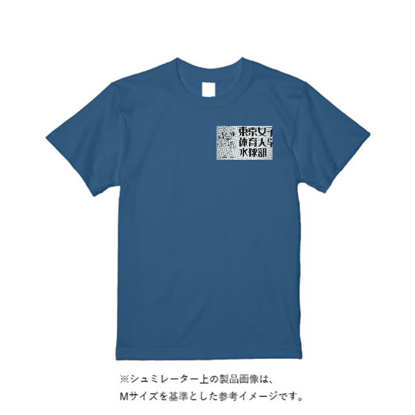 4.4オンス ドライ Ｔシャツ（定番カラー）
