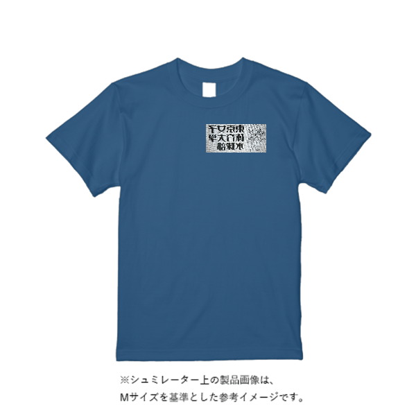 4.4オンス ドライ Ｔシャツ（定番カラー）