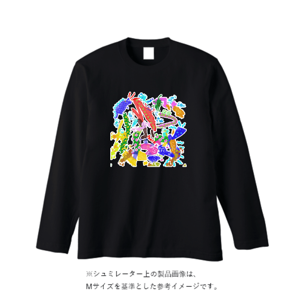 5.6オンス ロングスリーブ Tシャツ（袖リブ無し）