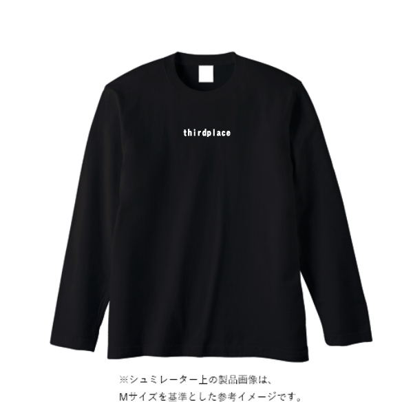 5.6オンス ヘビーウェイト長袖Tシャツ（リブ無し）