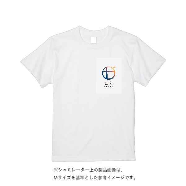 5.6オンス ヘビーウエイトＴシャツ（定番カラー）